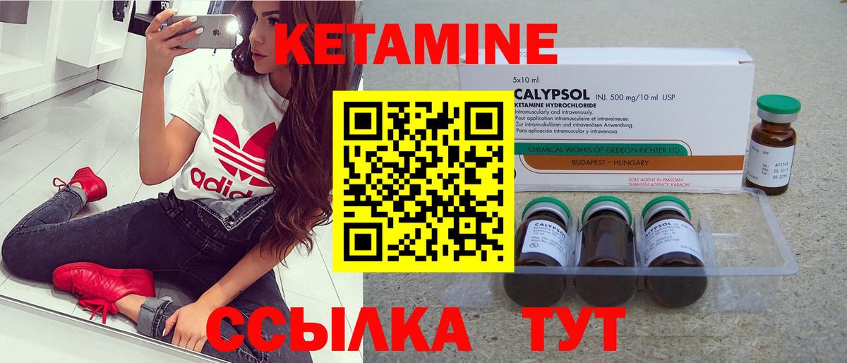 Alpha PVP СОЛЬ кристаллы  АМФ кристаллы  ГАШИШ  Вход с VPN  Ртищево  Бошки Шишки  Мефедрон  Меф  