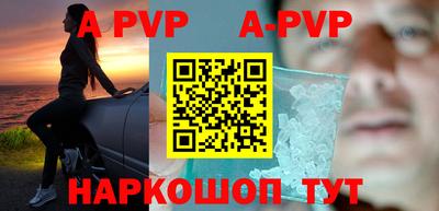кокаин перу Бузулук