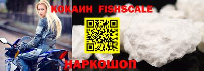 кокаин перу Бузулук