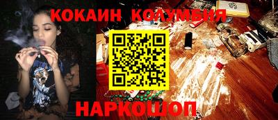 спайс Бугуруслан