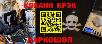 кокаин перу Бузулук