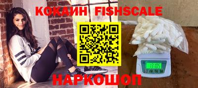 кокаин перу Бузулук