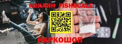 спайс Бугуруслан