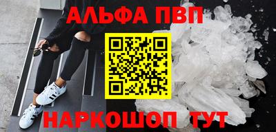 метадон Будённовск