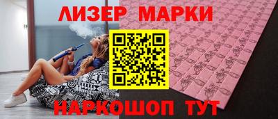 кокаин перу Бузулук