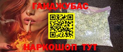 спайс Бугуруслан