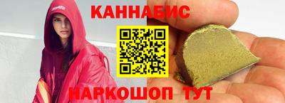 спайс Бугуруслан