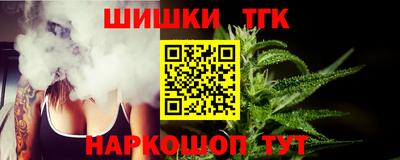 спайс Бугуруслан