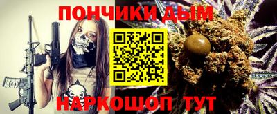 кокаин перу Бузулук