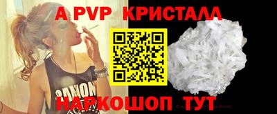 спайс Бугуруслан
