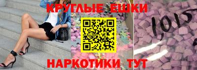 спайс Бугуруслан