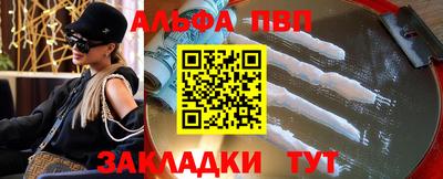 спайс Бугуруслан