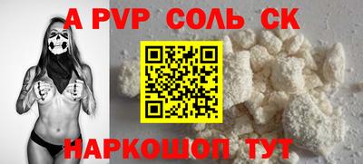 метадон Будённовск