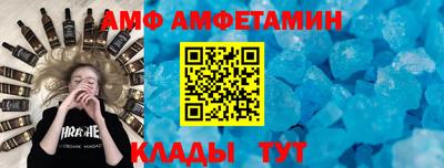 спайс Бугуруслан