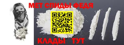 спайс Бугуруслан