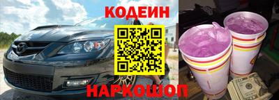 кокаин перу Бузулук