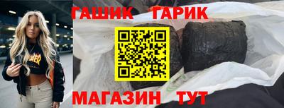 спайс Бугуруслан