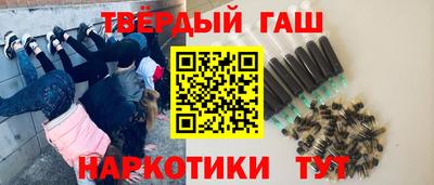 кокаин перу Бузулук