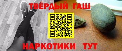 спайс Бугуруслан