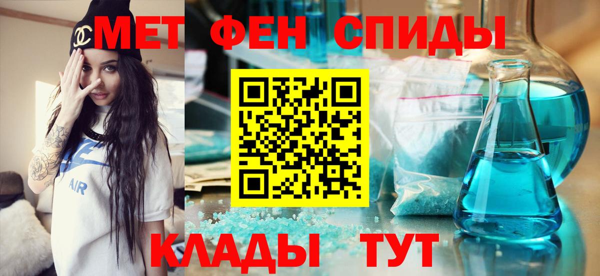 Первитин витя  Первитин витя  Вход с VPN  Ртищево 