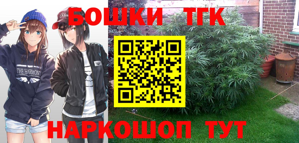 Бошки Шишки White Widow  Каннабис LSD WEED  Канабис VHQ  Ртищево  Шишки марихуана VHQ  Вход с VPN 